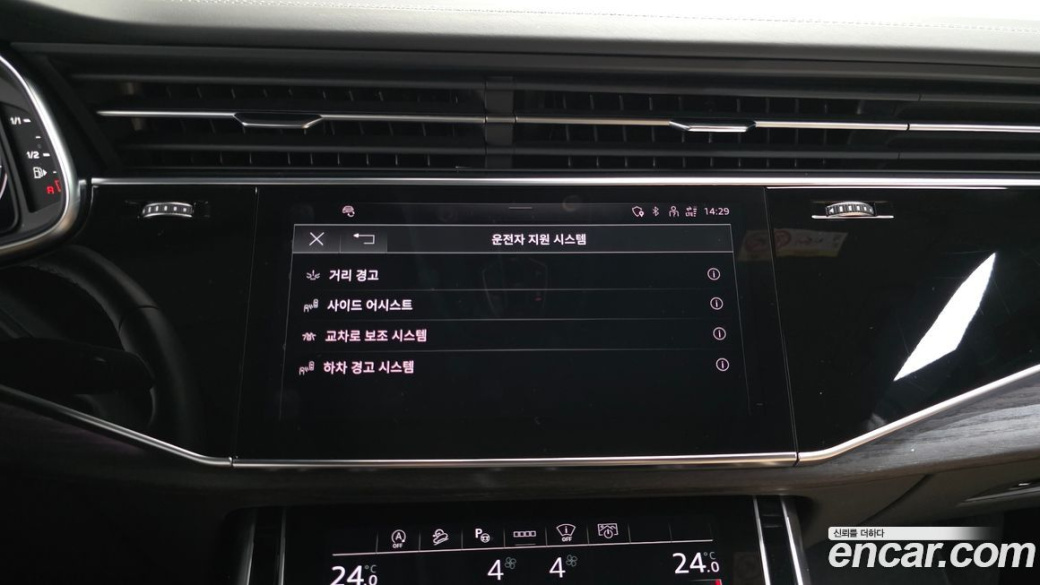 Audi Q8 45 TDI Quattro Premium, 2023
