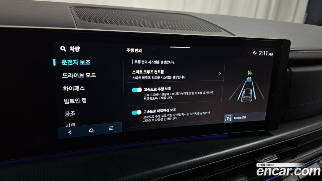 Hyundai Santafe Gasoline 2.5T 2WD, 2024