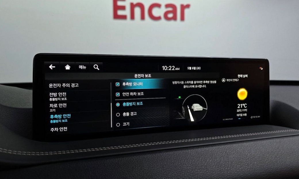 Genesis GV80 2.5T Gasoline 2WD, 2023
