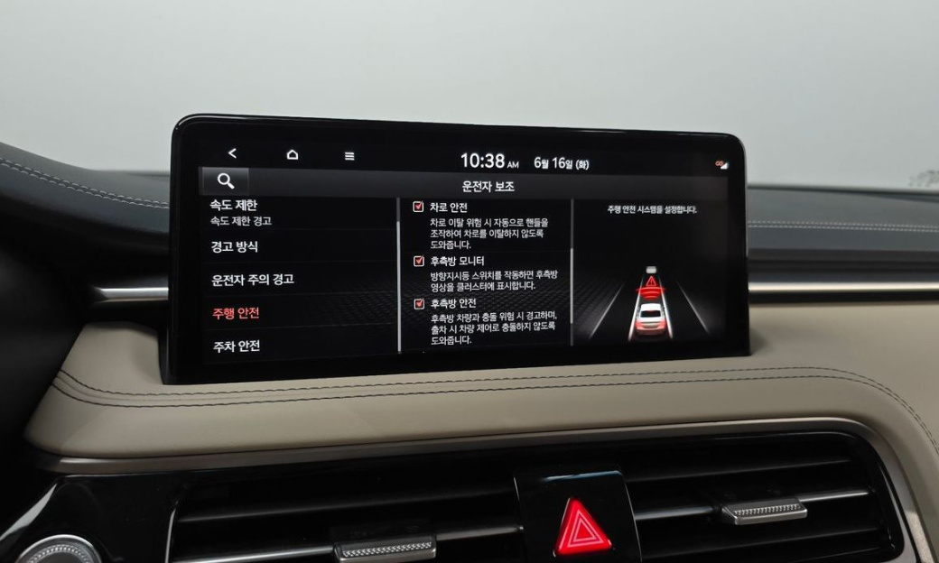 Genesis G70 Gasoline 2.5T 4WD, 2024