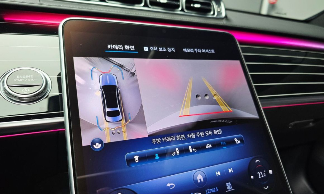 Mercedes-Benz S-Class Maybach S580 4MATIC, 2023