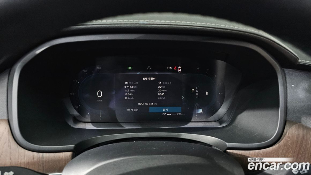 Volvo S90 B5 Ultimate Bright, 2023