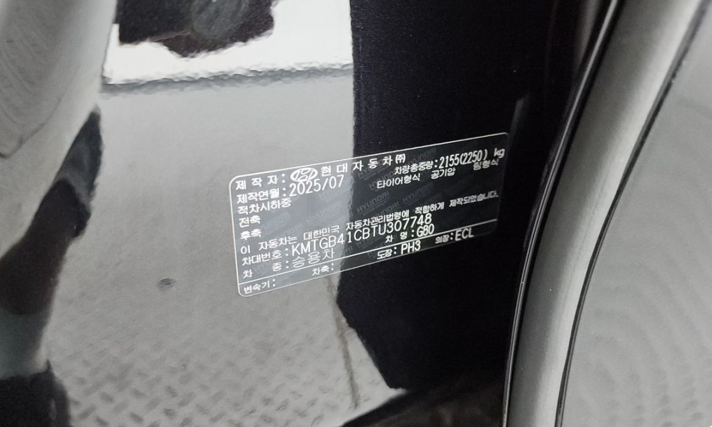 Genesis G80 Gasoline 2.5 Turbo 2WD, 2026