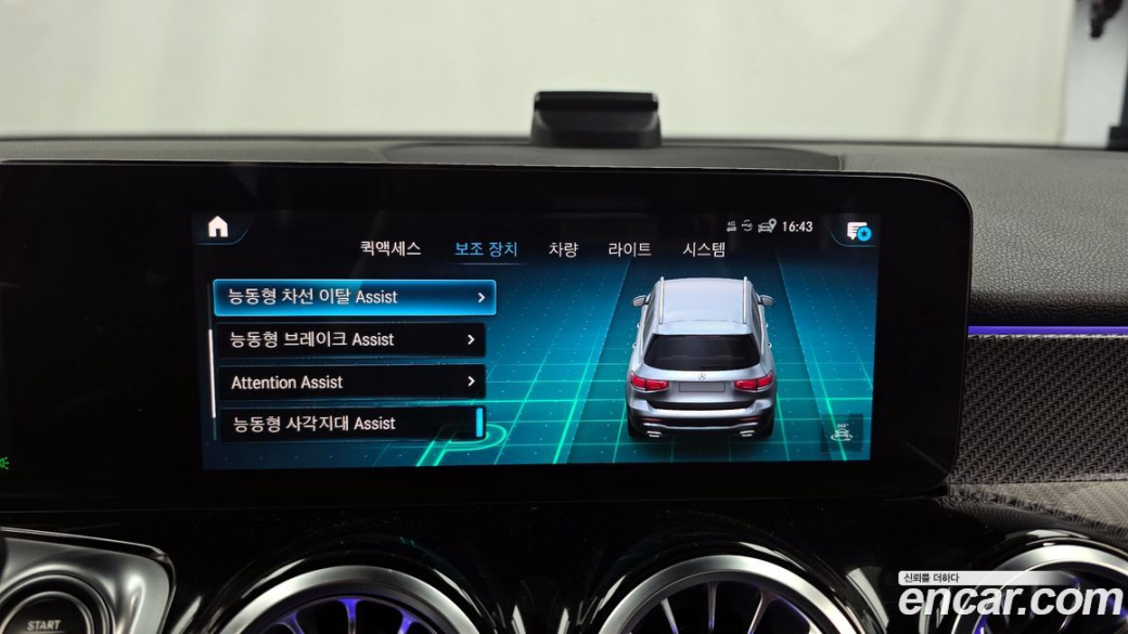 Mercedes-Benz GLB-Class GLB250 4MATIC, 2022
