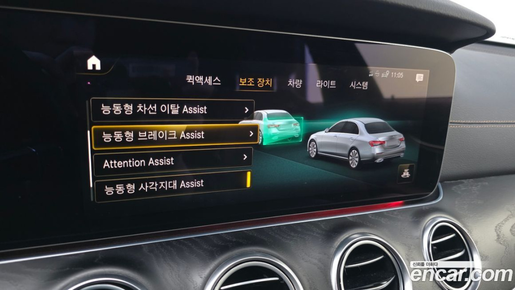 Mercedes-Benz E-Class E250 AMG Line, 2023
