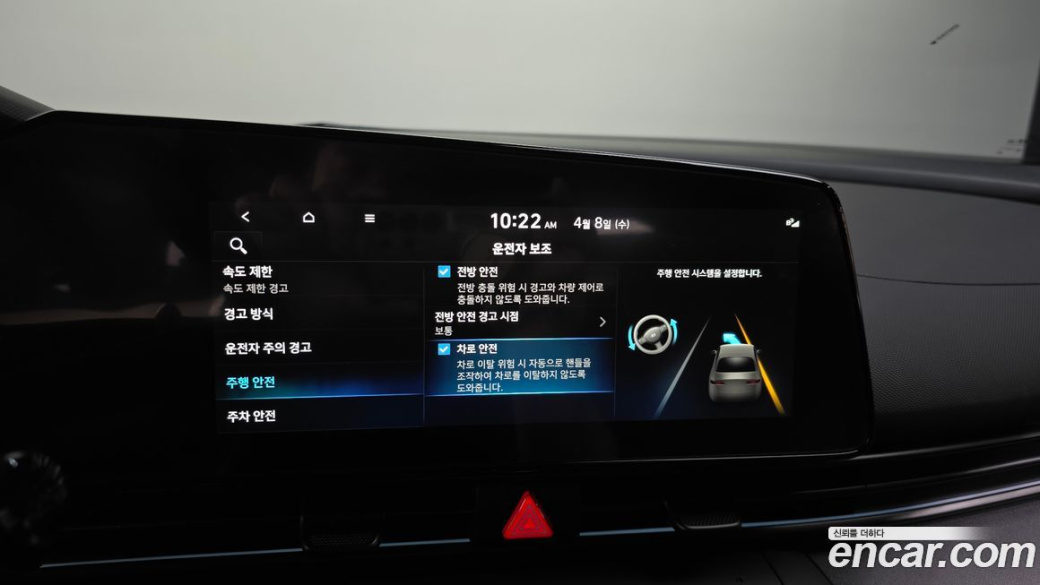 Hyundai AVANTE 2.0 N, 2025