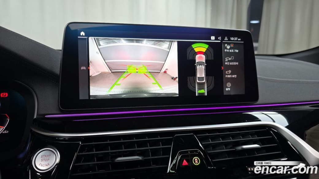 BMW Gran Turismo 630i xDrive M Sport, 2023