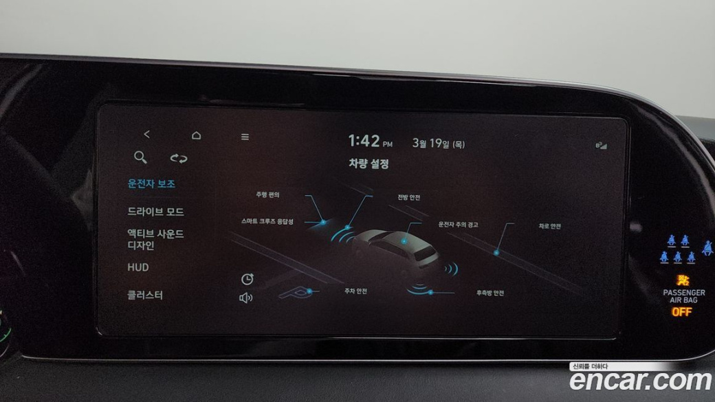 Hyundai Palisade Diesel 2.2 4WD, 2022