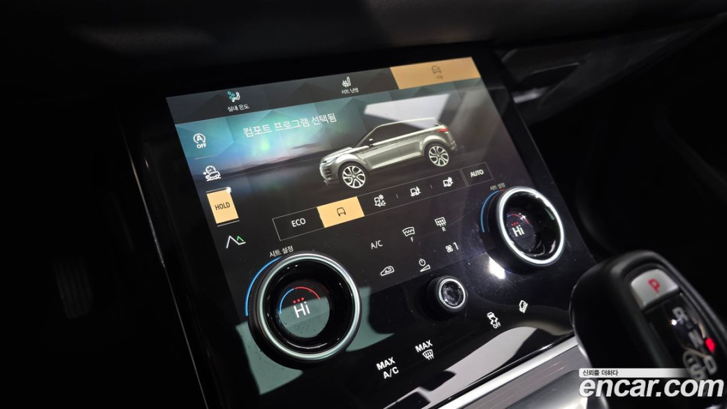 Land Rover Range Rover Evoque P250 SE, 2021