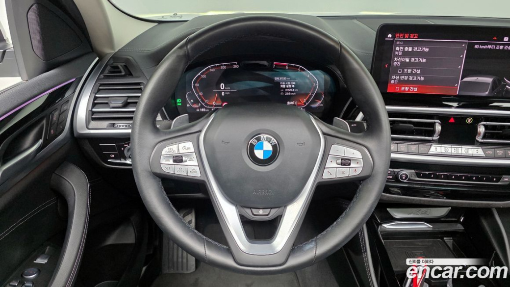 BMW X4 xDrive20i xLine, 2022
