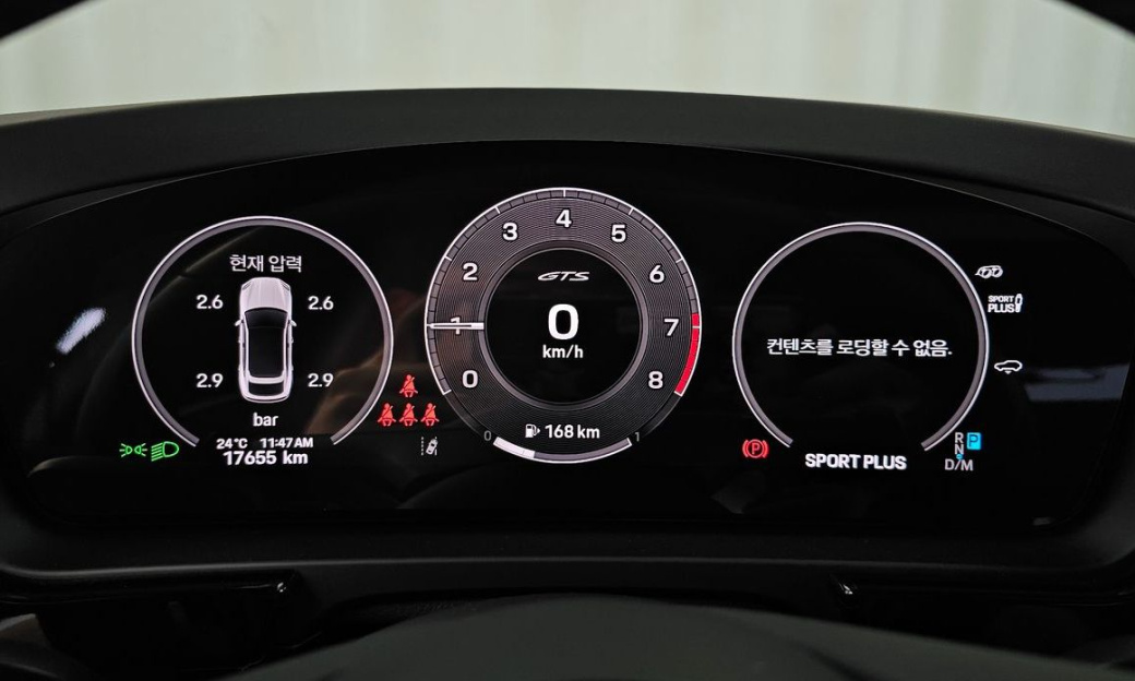 Porsche Cayenne 4.0 GTS Coupe, 2025