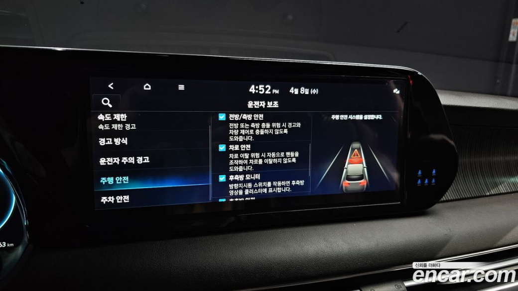 Hyundai Palisade Diesel 2.2 4WD, 2023