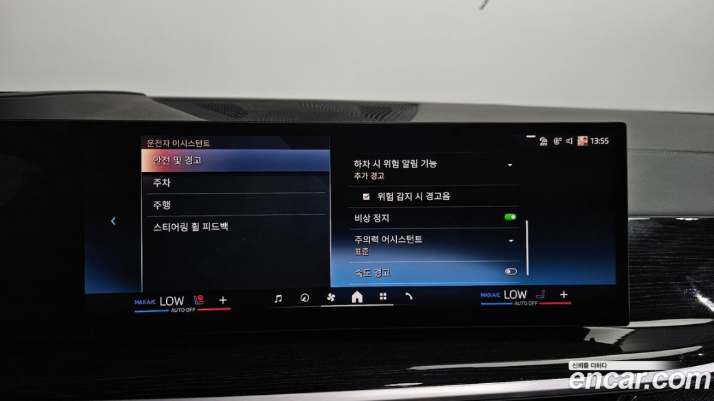 BMW X5 xDrive 40i M Sport, 2024