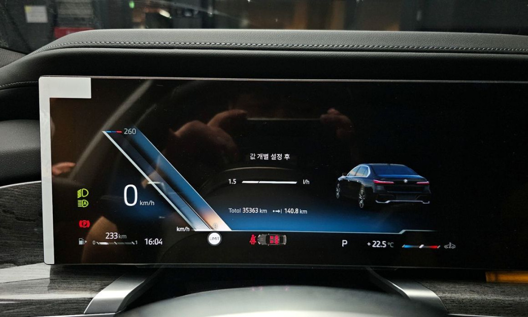 BMW 7-Series 740i sDrive M Sport, 2024