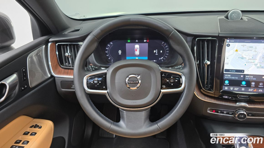 Volvo XC60 B5 Ultimate Bright, 2023