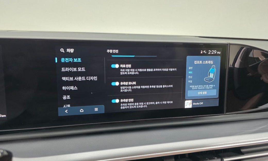Hyundai Grandeur 2,5 Gasoline 2WD, 2024