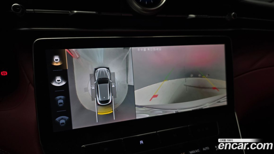 Maserati Grecale 2.0 AWD GT, 2023