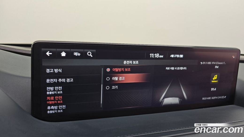 Genesis G80 Gasoline 2.5 Turbo 2WD, 2022