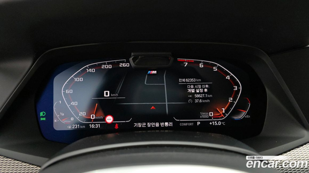 BMW X6 xDrive40i M Sport, 2022