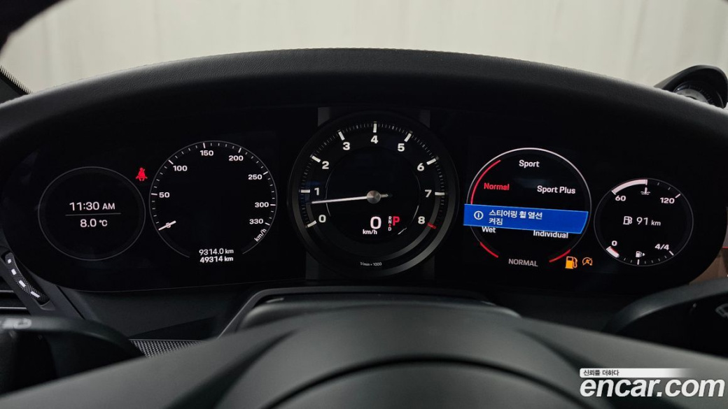 Porsche 911 Carrera, 2021