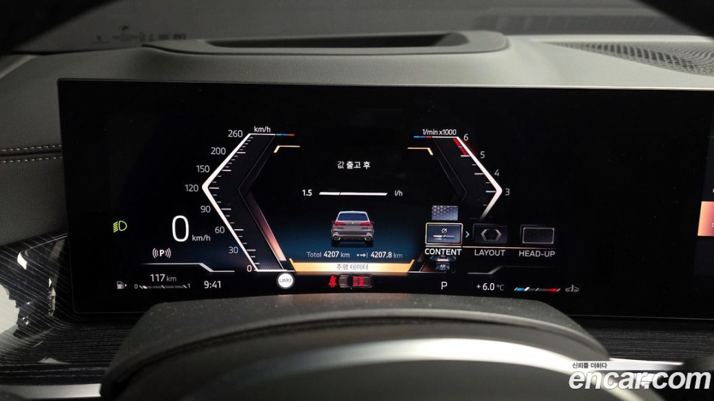 BMW X5 xDrive 30d M Sport, 2025