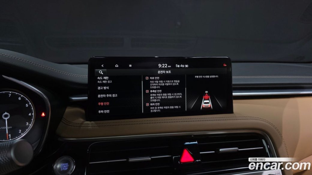 Genesis G70 Gasoline 2.5T 2WD, 2024