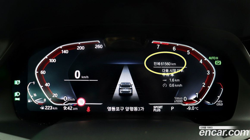BMW X5 xDrive 40i M Sport, 2022