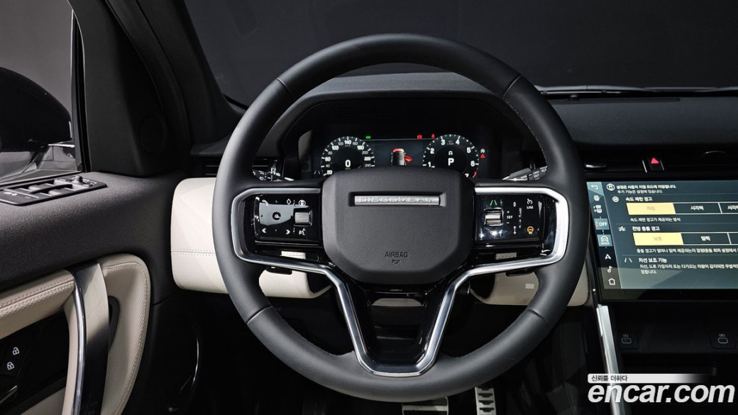Land Rover Discovery Sport P250 Dynamic SE, 2025