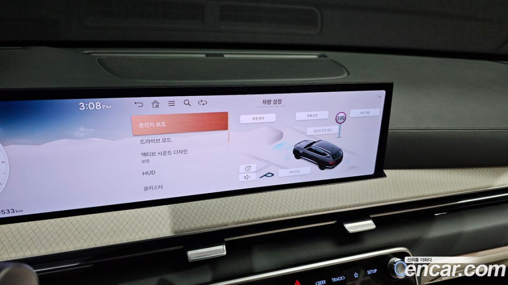 Genesis GV80 2.5T Gasoline AWD, 2024