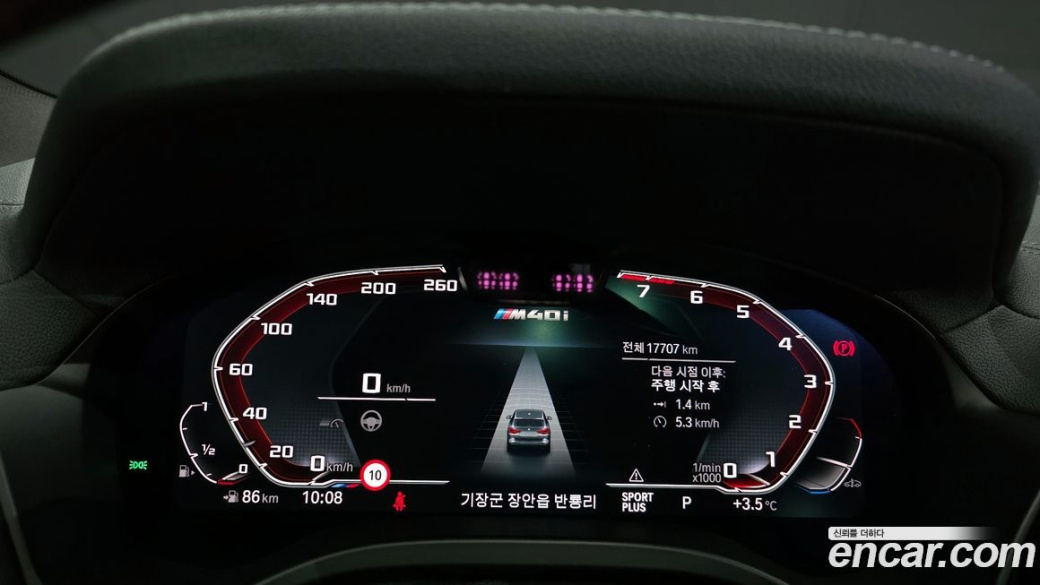 BMW X3 xDrive M40i, 2024