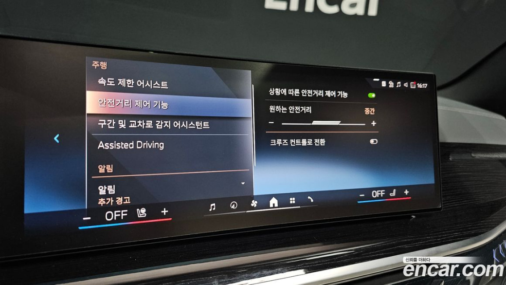 BMW X5 xDrive 30d M Sport, 2025