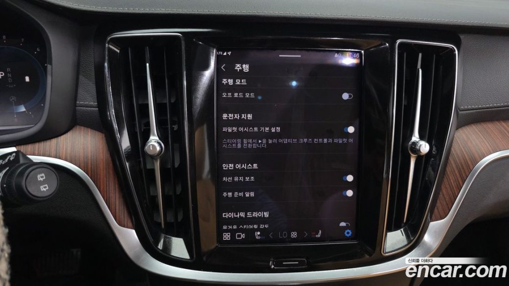 Volvo V60 B5 Ultimate AWD, 2023