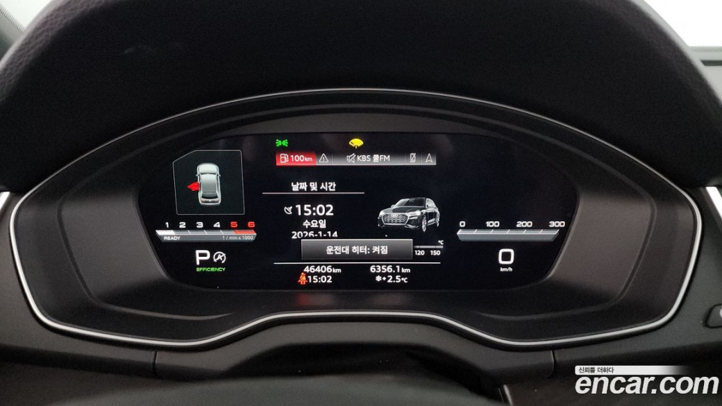 Audi Q5 40 TDI Quattro Premium Sportback, 2023