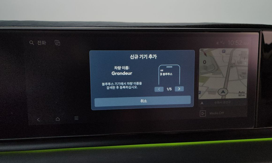Hyundai Grandeur 2,5 Gasoline 2WD, 2024