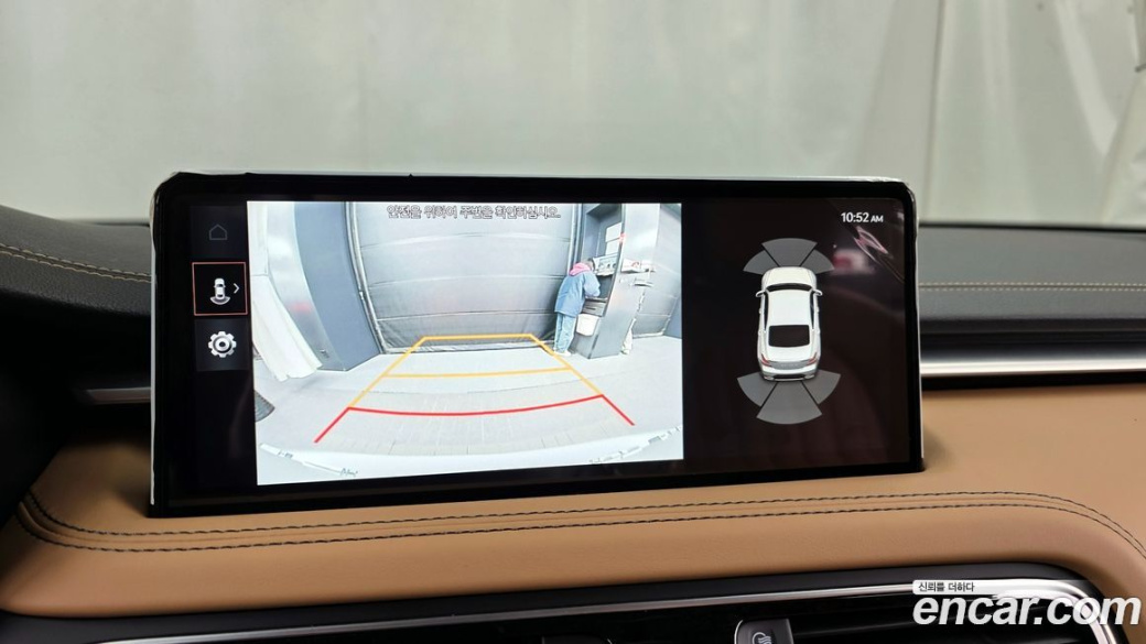 Genesis G70 Gasoline 2.0T 2WD, 2023