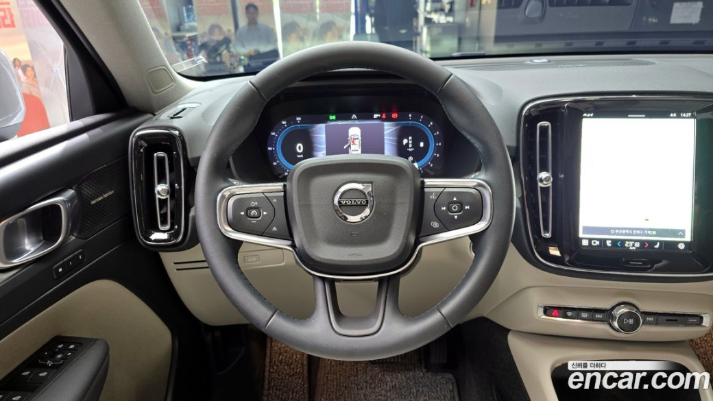 Volvo XC40 B4 Ultimate Bright, 2024