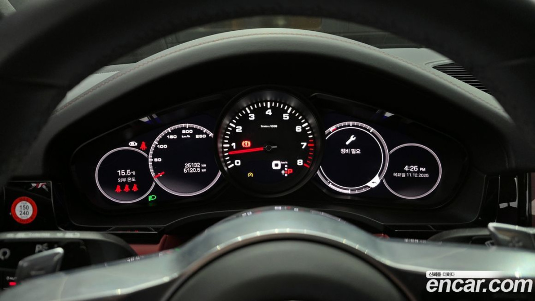 Porsche Cayenne 3.0 COUPE PLATINUM EDITION, 2023
