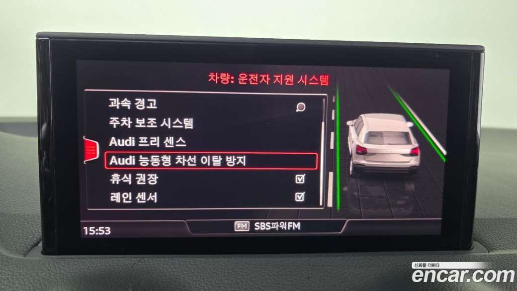 Audi Q2 35 TDI Premium, 2023