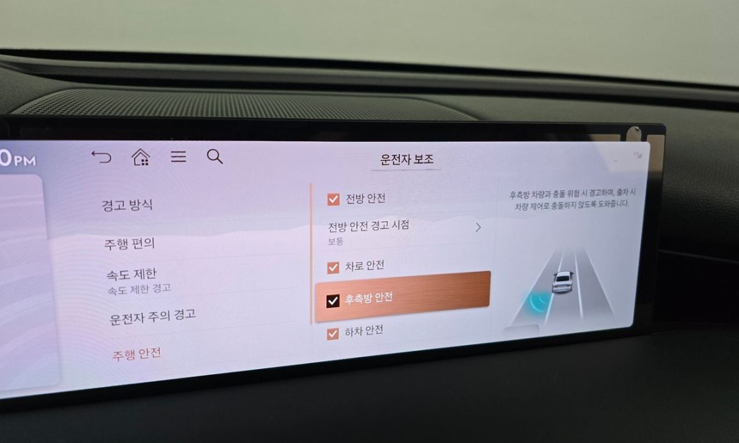 Genesis G80 Gasoline 2.5 Turbo 2WD, 2025