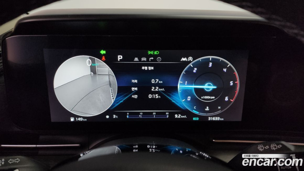 Kia Carnival 9-Seater Signature, 2023