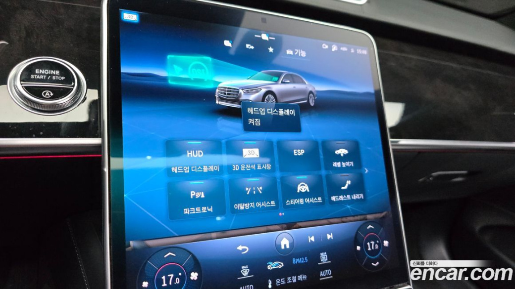 Mercedes-Benz S-Class S580L 4MATIC, 2021