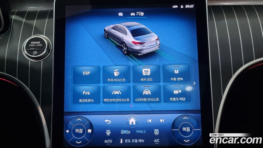 Mercedes-Benz C-Class C200 Avantgarde, 2025