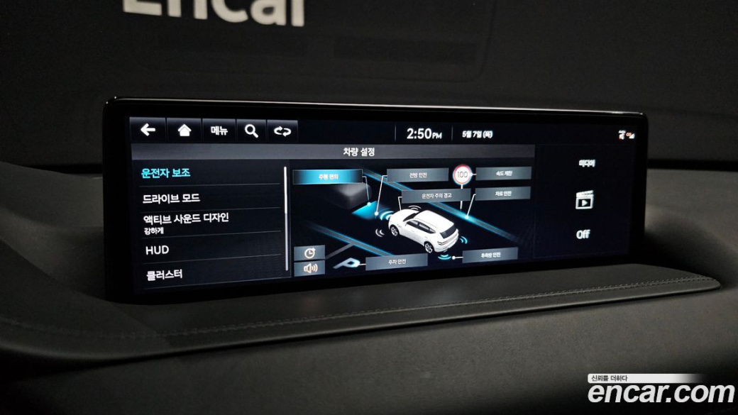 Genesis GV80 3.0 Diesel AWD, 2023