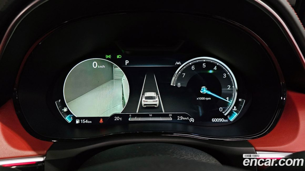 Genesis GV70 2.5T Gasoline AWD, 2023