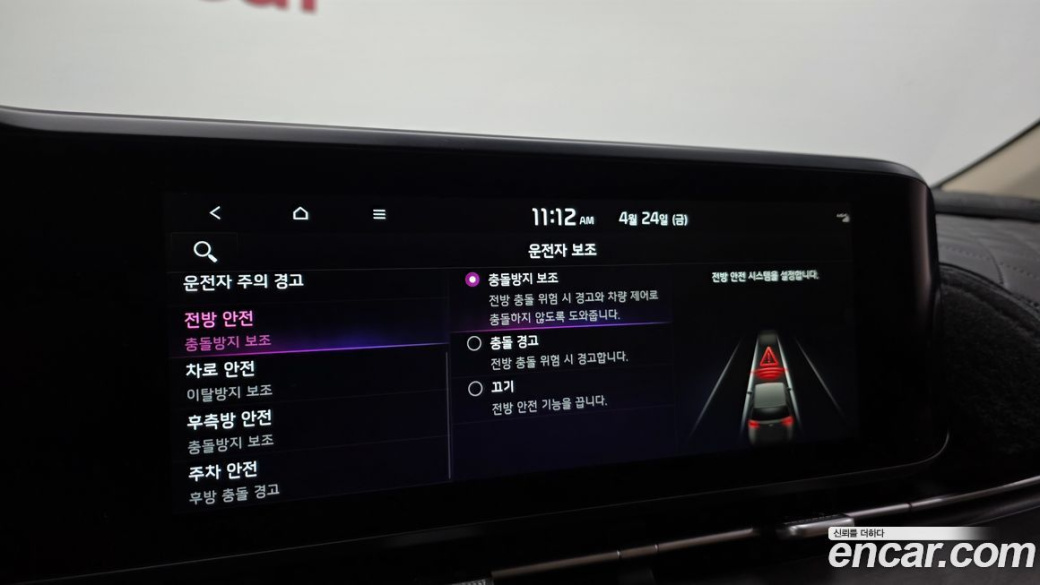 Kia Carnival 9-Seater Signature, 2022