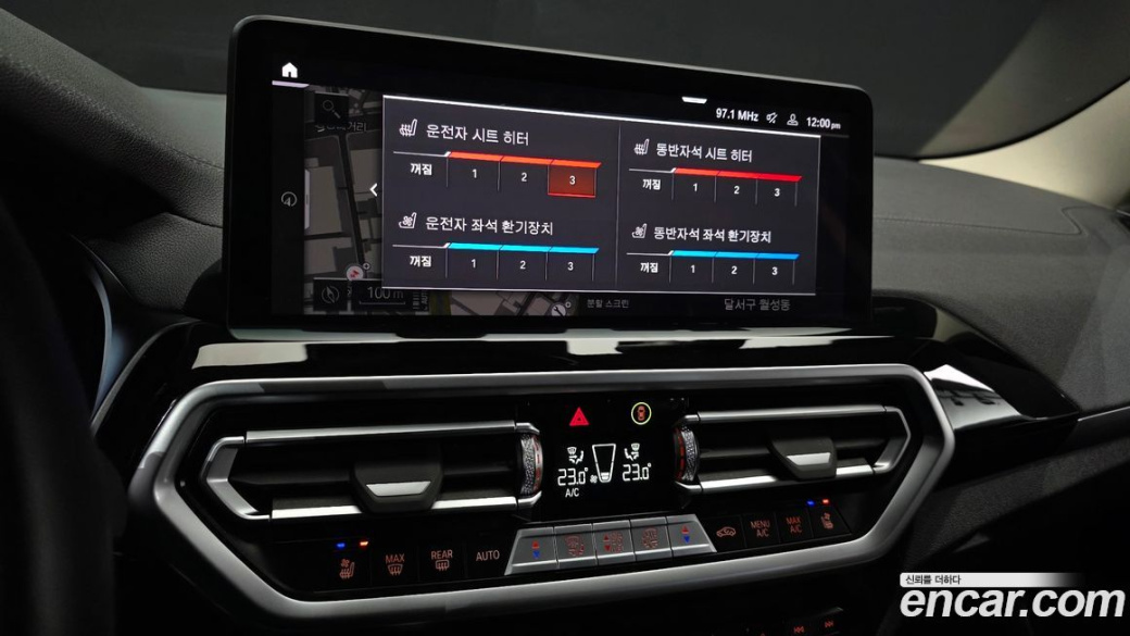 BMW X3 xDrive 20i, 2022