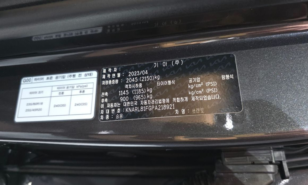 Kia Sorento Gasoline 2.5T 2WD, 2023