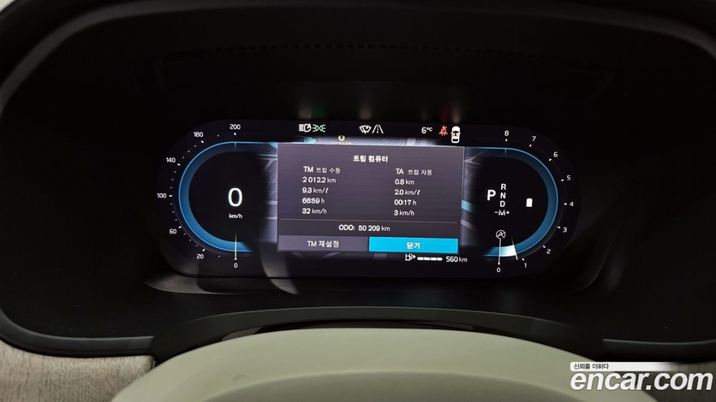 Volvo S90 B6 AWD Ultimate Bright, 2023