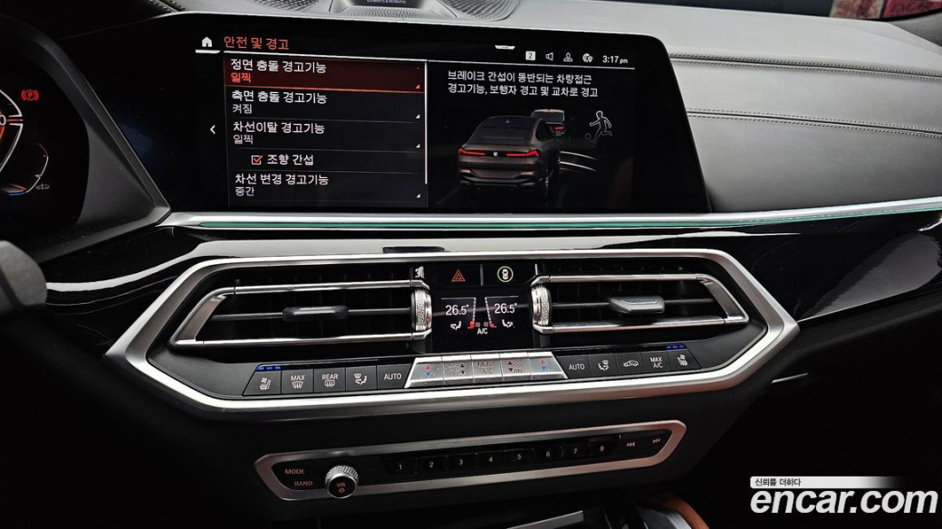 BMW X6 xDrive40d M Sport Online Exclusive, 2023