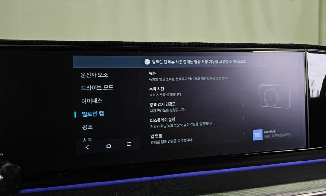 Hyundai Grandeur 2,5 Gasoline 2WD, 2025